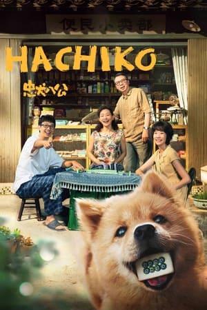 Hachiko 2023 Subtitle Indonesia